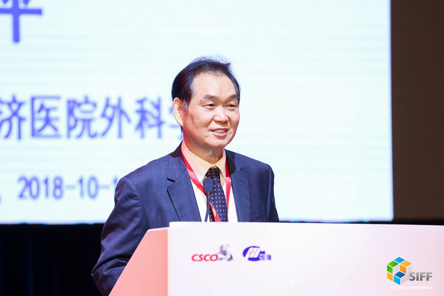 科·创未来 csco-恒瑞临床肿瘤学高峰论坛
