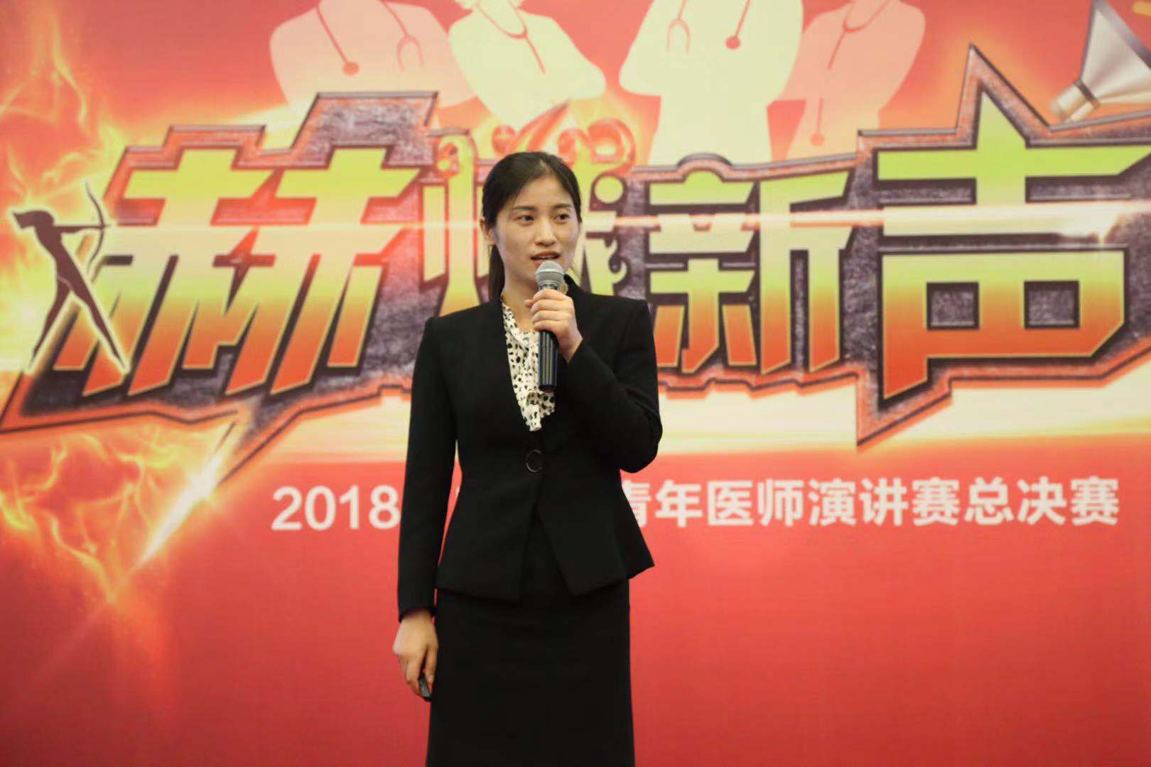 徐莹莹教授就hr 或hr-的her2阳性患者强化治疗模式的差异进行提问.